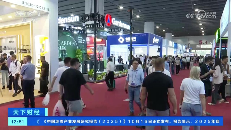 1761630733731840.jpg 138屆廣交會.mp4_20251027_143434.781.jpg